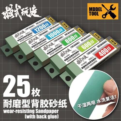 Gundam military model nozzle polishing tool Washed sandpaper No tailoring Washable adhesive sandpaper