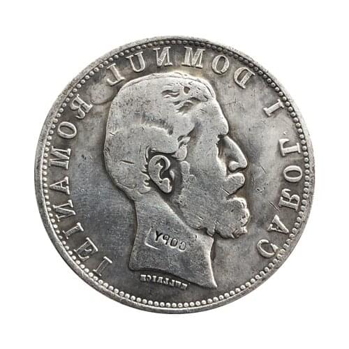 1880 Romania 5 Lei COIN COPY