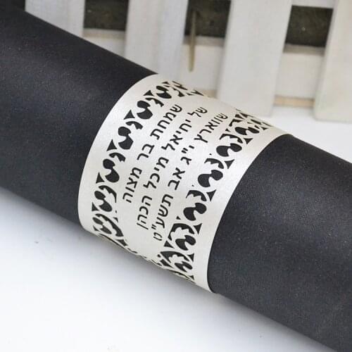 60pcs Free Shipping Laser Cut Customized Jewish Bar Mitzvah Party Wedding Napkin Rings