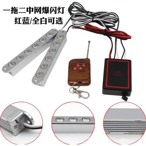 Car LED network flash lights high-power lane lights red and blue flash wireless remote control one pull 26 LED eagle eye
