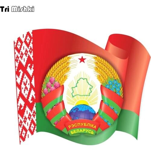 Tri Mishki WCS841 13*15.2cm Symbol of Belarus State coar of Emblem car sticker PVC coloful Decals Motorcycle Accessories sticker