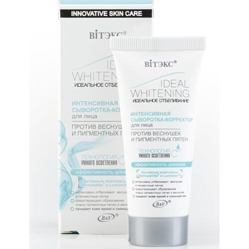 Сыворотки для лица Витекс China At AliExpress