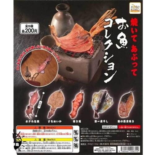 Japanese BBQ Food Gashapon Toys Realistic Grilled Fish Squid Salmon Mackerel Dried Horse Mackerel Action Figure Charms Toys