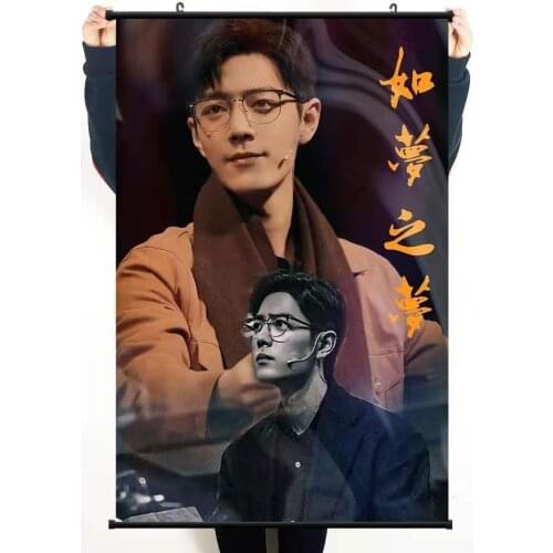 Ru Meng Zhi Meng Xiao Zhan No. 5 Patient Hanging Pictures HD Poster Mural Wallpaper Star Surrounding Idol Gifts Scroll Painting