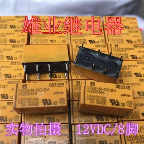 Relay ds2e-m-dc12v 8 pin