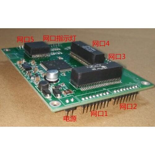 Industrial Mini Mini Low Power 3/4/5 Port 1000M Pin Type Gigabit Network Switch Module