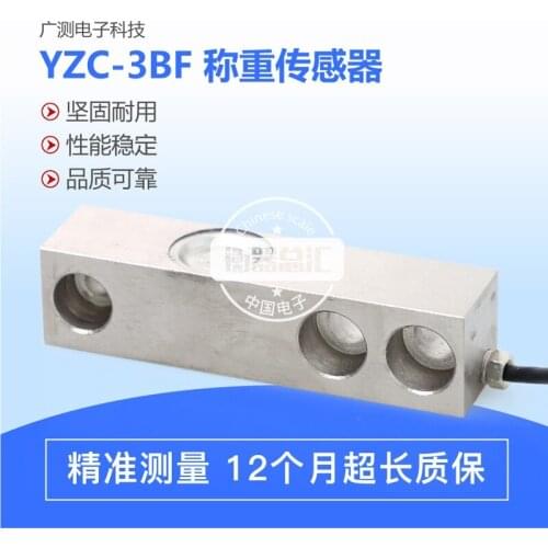 YZC-3BF Load Cell Weighing Sensor 100% new and original