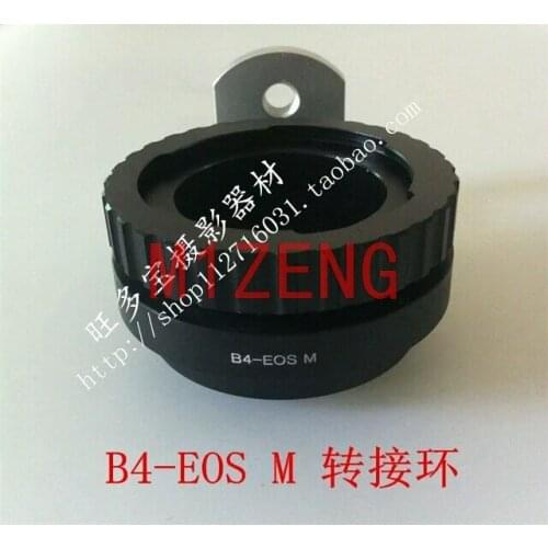 B4-EOSM Adapter Ring for Movie Broadcast canon Fujinon Zeiss B4 2/3 Lens to canon EOSM EF-M EOSM/M2/M3/M5/m6/M10/m50 camera