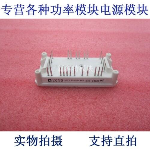 MUBW10-06A6K 10A600V 7-cell PIM module