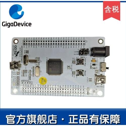 GD32403V-START entry-level learning board / / review board development board