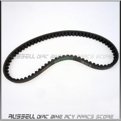 CVT Drive Belt 729-17.7-30 729 17.7 30 for GY6 CVT 139QMB Engine 50CC Scooter PULSE ZOOM 50 HT50 QT-7 KYMCO AGILITY