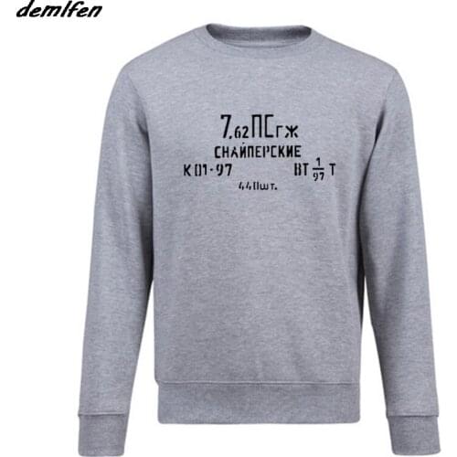 Spring autumn Men Fleece Hoodie Russian 7.62 X 54 Mosin Nagant Ammo Can Sweatshirt Sling Stock M44 M91/30 Bayonet Coat Tops