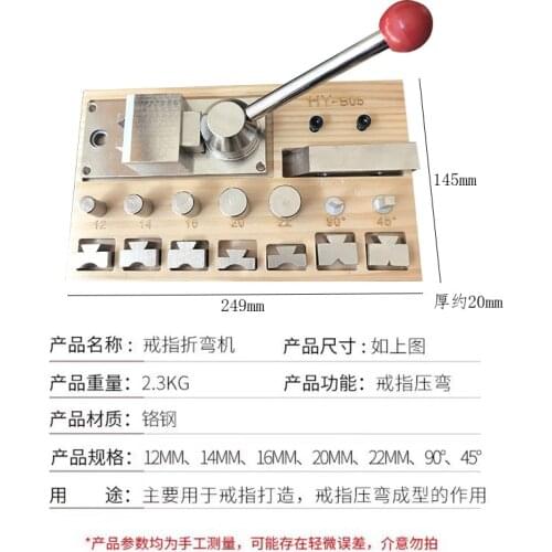 Ring Earring Bending Tools Bender Maker 12-22mm Round 45 Degree 90 Degree Jewelry Making Tools