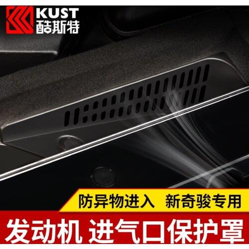 For Nissan X-Trail 2014-2018 1pcs/set engine Air inlet protection cover Modified engine special air inlet anti-plugging
