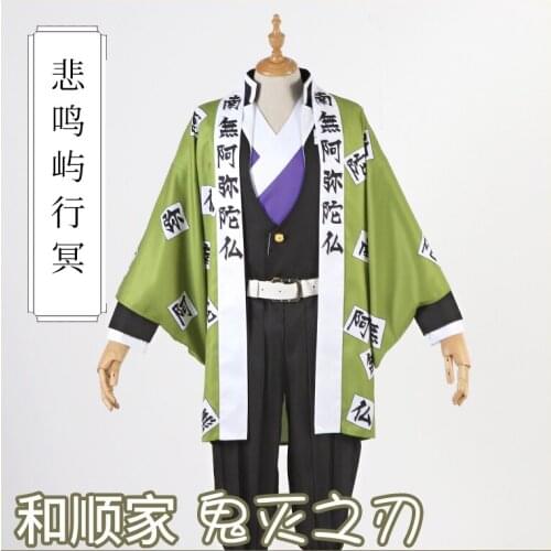 Anime Demon Slayer Kimetsu no Yaiba Cosplay Himejima Kyoumei Costume halloween costumes for women men