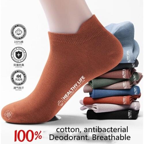 Short Socks Ears Compact Spinning Combed Cotton Socks Mens Antibacterial Pure Deodorant Summer Thin Style Boat Cotton Socks