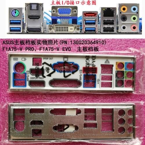 Original IO I/O Shield Back Plate BackPlate BackPlates Blende Bracket For ASUS F1A75-V PRO、F1A75-V EVO