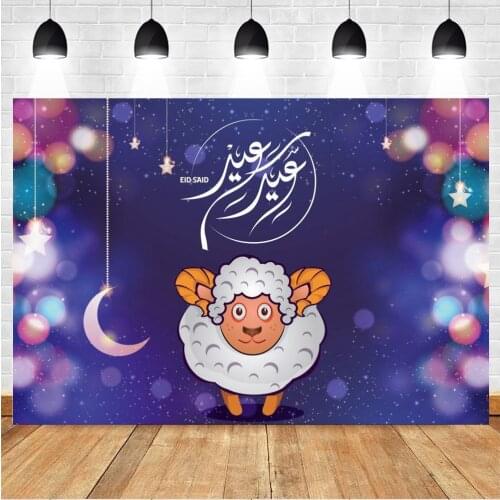Yeele Eid Al-Adha Background Baby Photography Islam Religion Faith Sheep Backdrop Indoor Photocall Photo Studio Photophone