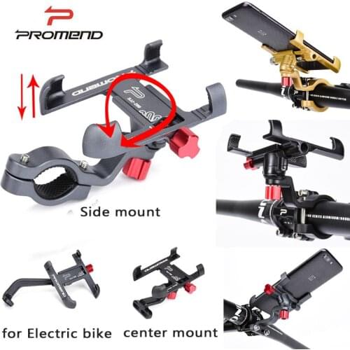 PROMEND motorcycle mobile phone holder rotating universal bicycle electric bike vehicle navigation aluminum alloy mount