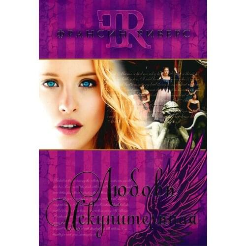 Художественная литература Виссон China At AliExpress