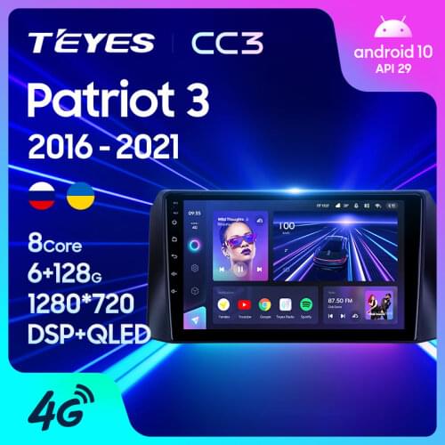 TEYES CC3 For UAZ Patriot 3 2016 - 2021 Car Radio Multimedia Video Player Navigation stereo GPS Android 10 No 2din 2 din dvd