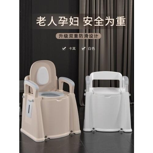 Heighten the toilet room for the elderly indoor deodorant chair portable household stool for the elderly adult movable toilet