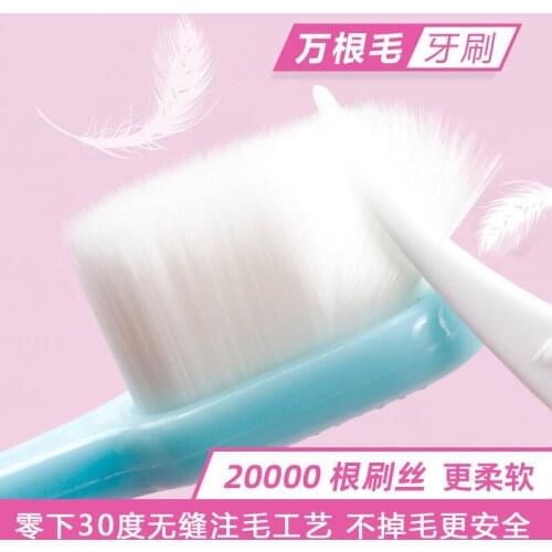2PCSJapanese micro-nano soft toothbrush for pregnant women and adults after childbirth, suitable for sensitive gums and bleeding