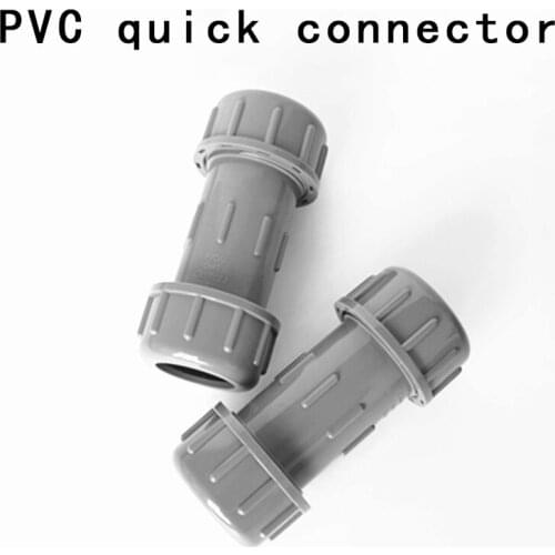 PVC quick connector Garden aquarium landscape system fast connector Expansion joint Quick pipe connection Repair connection