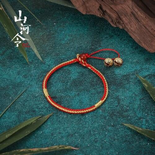 Anime Shanhe Ling Officially Authorized Peripheral Axiang Red Line Hand Strap Accessories