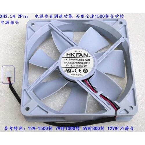 HK Fan AS12025M12 New Silent 120MM 1225 Cooling Fan 12025 120*120*25MM 12*12*2.5CM Chassis Fan Hydro bearing Computer Case Fan 1