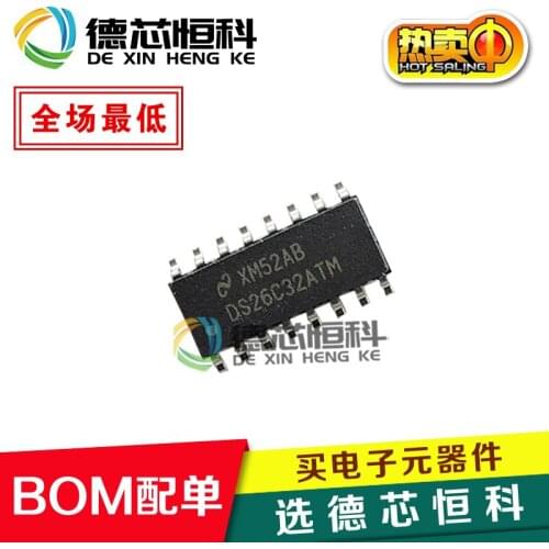 New original DS26C32ATMX SOP-16 patch DS26C32 imported interface serial chip