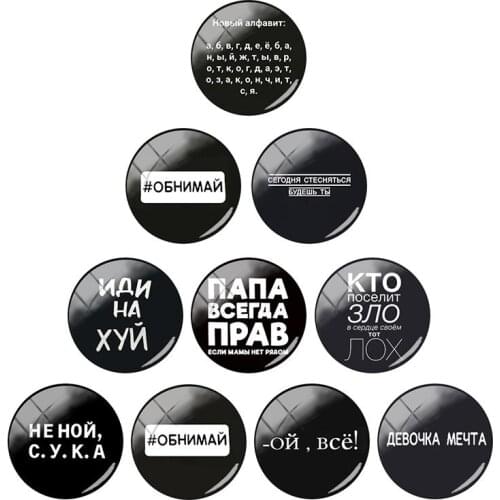 JWEIJIAO Personalized Tasteful Text Pattern 12/15/16/18/20/25/30mm Glass Cabochon Dome Pendant DIY Ornament