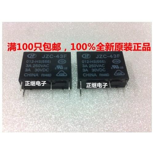 5pcs/lot New and original Power Relay JZC-43F-012-HS (555) 4 PIN normally open