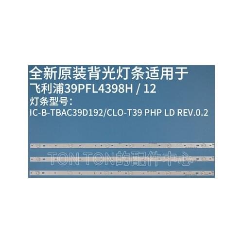 6 lamp IC-B-TBAC39D192 CLO_T39 PHP LD REV.02 SD F140 M8(P40) FOR 39PFL5708/F7 39PFL4398