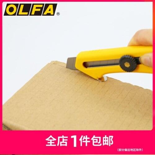 OLFA CL Cutter Tool Knife18mm Unboxing Knife Carton cutter with an adjustable depth gauge and a built-in staple remover