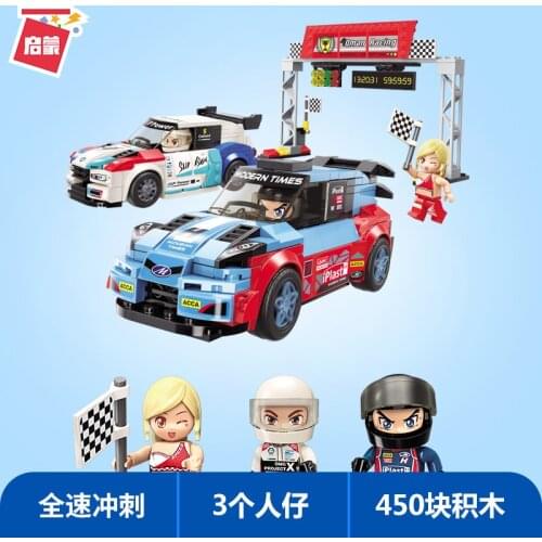 450PCS Enlightenment Building Blocks 4202 Full Speed Sprint City Racing Sports Car Boy Assembled Toy Gift