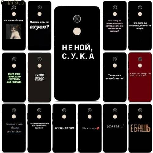 FHNBLJ Funny Proverb Russian letters Quote Phone Case for RedMi note 4 5 6 7 5a 8 8pro xiaomi mi mix2s case