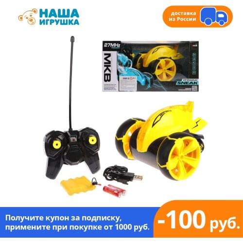 НАША ИГРУШКА RC Cars