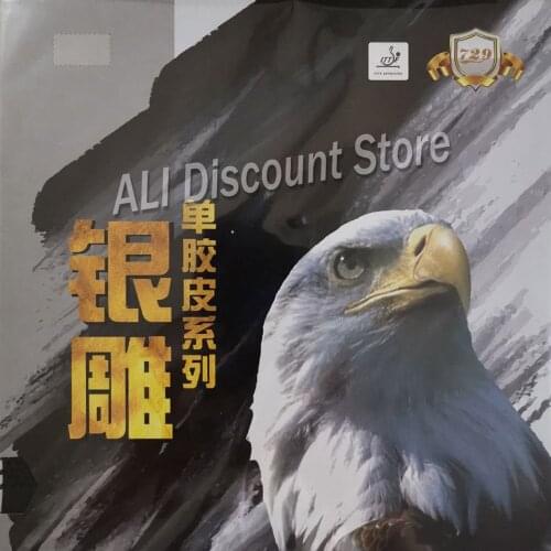 RITC 729 Friendship 802 Short Pips-Out Table Tennis (PingPong) Rubber Without Sponge (Topsheet, OX)