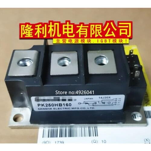 PK200HB160 PK200HB120 PK250HB160 PK250HB120