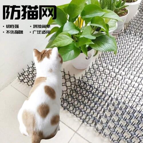 Balcony anti cat net gardening anti cat mat flower drive cat net plastic pet anti cat thorn mat drive animal fence protection