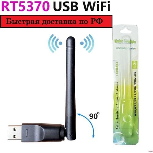 МирБлоггера Wireless Audio Adapters