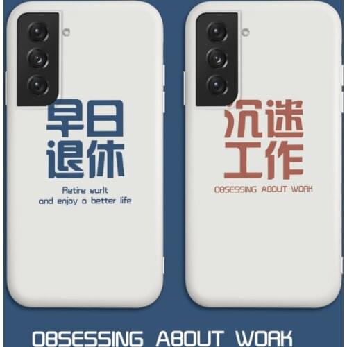 Strong Execution Phone Case For Samsung Galaxy S21 S20 FE S10 Note 20 10 Ultra Plus A72 A52 A42 A32 A12 A02S 4G 5G Cover