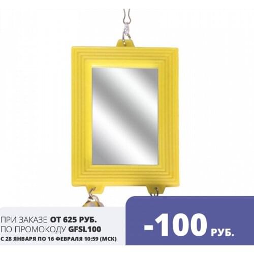 Triol Check Accessories