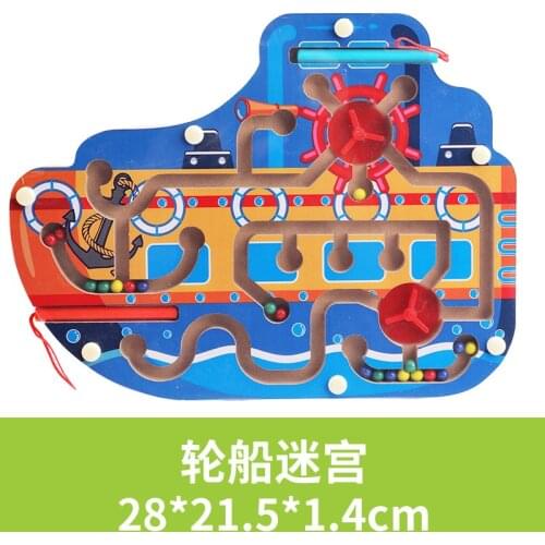 Toy Magnetic Maze Kids Childrens Game Early Educational Brain Puzzle Teaser Cartoon Animal Wooden Toys Intellectual Toy M53