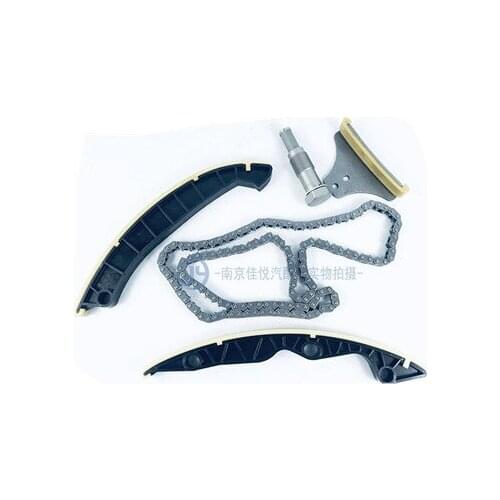 For Roewe 350 E550 New MG3 MG5 timing chain guide hydraulic tensioner five-piece set