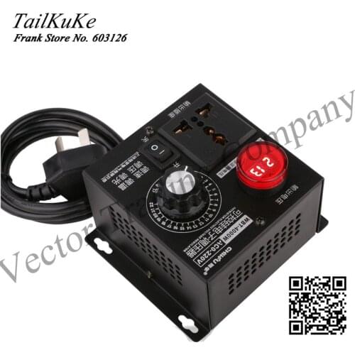 Single phase 220V AC motor speed regulator, 4KW fan fan, speed control switch, temperature regulation light band voltmeter