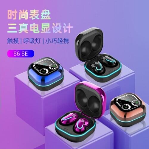 S6 se breathing light time dial shows TWS 5.1 wireless mini touch Bluetooth headset