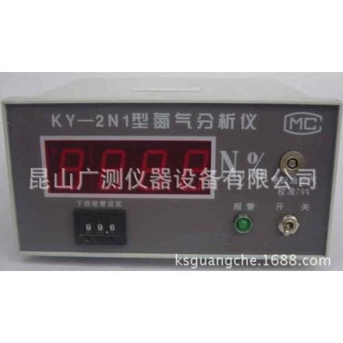 KY-2N1 type nitrogen analyzer fixed nitrogen detector