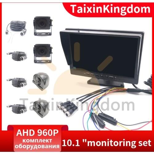 Ahd 960p vehicle monitoring package 10.1 "IPS screen supports TF card storage with 4 star night vision cameras